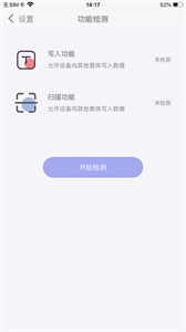 山悅截圖