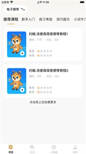 都彈截圖