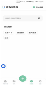 悟空下載截圖