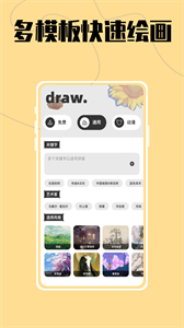 AI大師鴨截圖