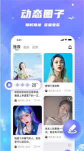 兔兔語聊截圖