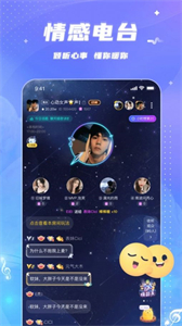 兔兔語聊截圖