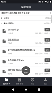 自動(dòng)精靈