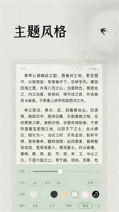 文房閱讀