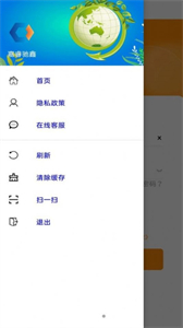 嘉睿馳鑫截圖