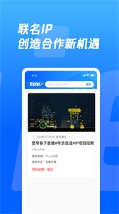 有單iBrief截圖