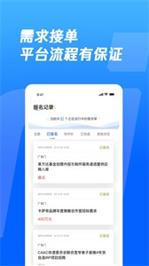 有單iBrief截圖