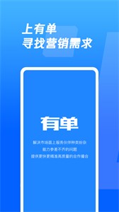有單iBrief截圖