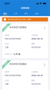 比鄰企服通