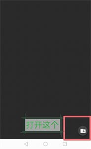 joiplay模擬器截圖