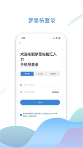 夢(mèng)思佑截圖