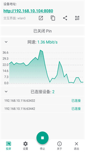 多屏互動手機(jī)投屏