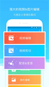 超級截屏大師截圖