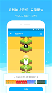 超級截屏大師截圖