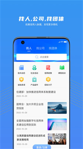 大家信夫截圖