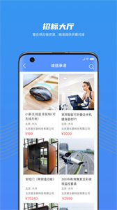 大家信夫截圖