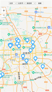 快閃充電截圖