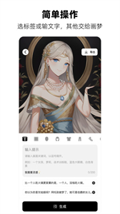 畫夢(mèng)