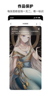 畫夢(mèng)截圖