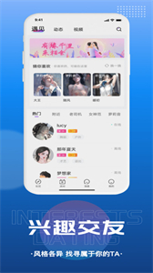 千尋語音截圖