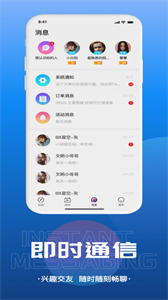 千尋語音截圖