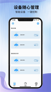 Camcare截圖