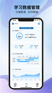 Camcare截圖