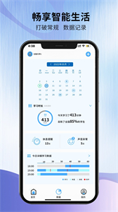 Camcare截圖