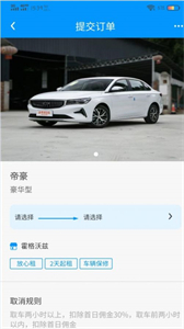 車大牛截圖