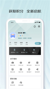 智慧車工坊