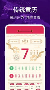 HD指南針截圖