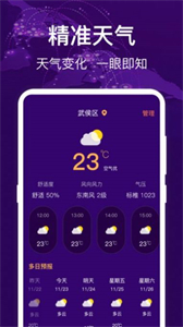 HD指南針截圖