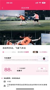 今生唯伊截圖