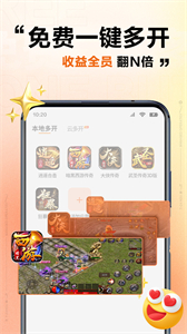 上士云截圖