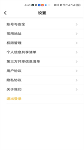 麒麟優(yōu)車截圖