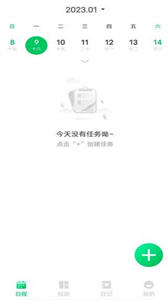拾光備忘錄