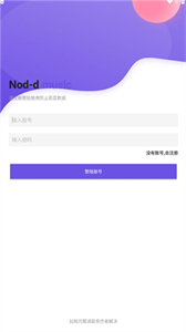 Nond音樂(lè)截圖