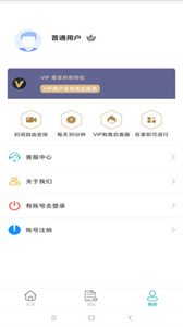 孩子口吃矯正截圖