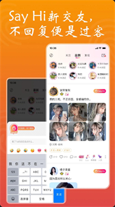 依小伴截圖