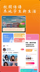 依小伴截圖