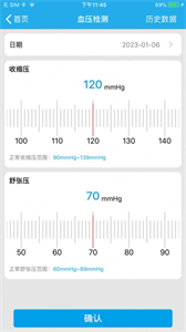 優(yōu)普生