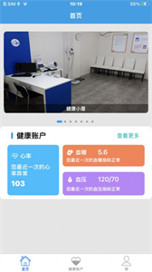 優(yōu)普生截圖