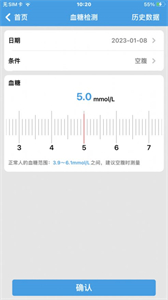 優(yōu)普生截圖
