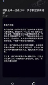 量子探險(xiǎn)截圖