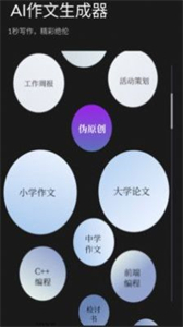 量子探險(xiǎn)截圖