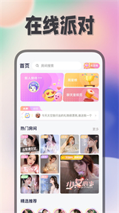 Himi截圖