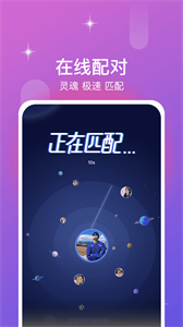 同城漂流瓶截圖