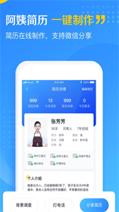 美田云截圖