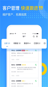 美田云截圖