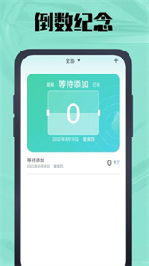 春秋歲月鴨
